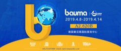 聯(lián)動(dòng)全球！安邦機(jī)械亮相德國(guó)寶馬展